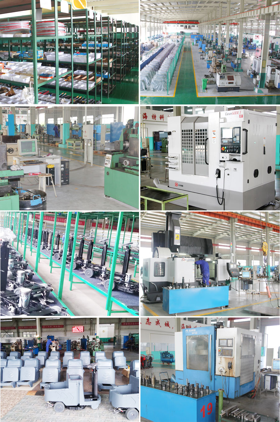 江西南昌大型清潔設(shè)備電動洗地機(jī)和電動掃地車生產(chǎn)制造廠南昌旭潔環(huán)?？萍及l(fā)展有限公司生產(chǎn)制造設(shè)備