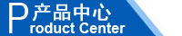 江西南昌洗地機(jī)品牌旭潔電動(dòng)洗地機(jī)和電動(dòng)掃地車(chē)生產(chǎn)制造廠南昌旭潔環(huán)?？萍及l(fā)展有限公司產(chǎn)品中心